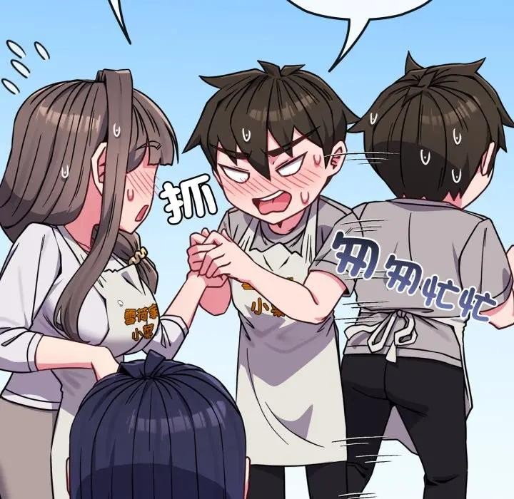 恋上年上的她第11话