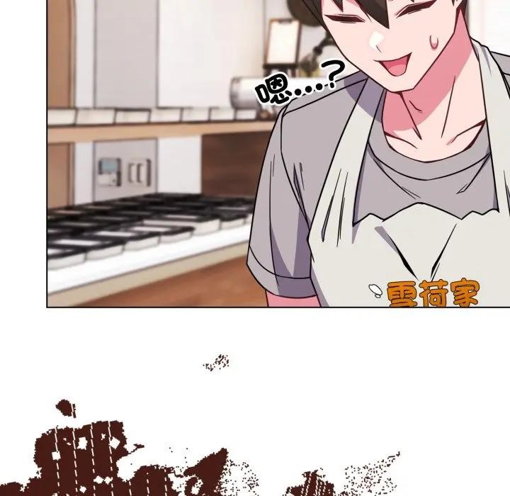 恋上年上的她第11话