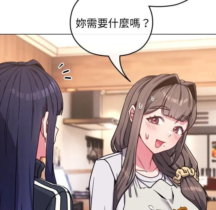 恋上年上的她第11话