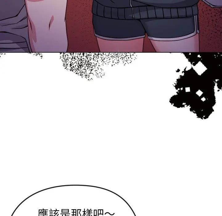 恋上年上的她第11话