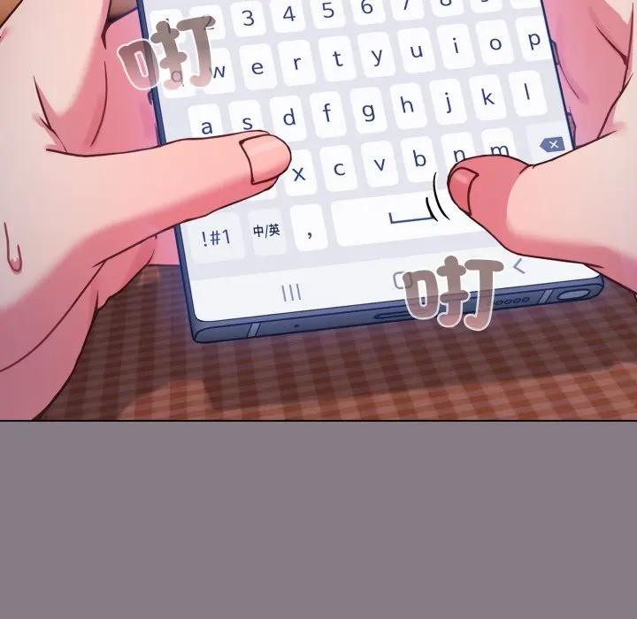 恋上年上的她第11话