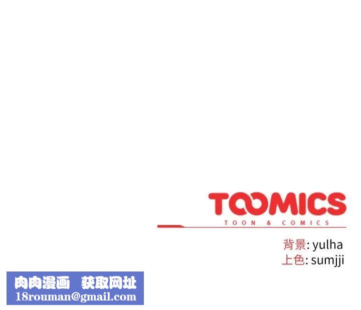 恋上年上的她第11话