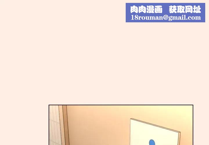 恋上年上的她第12话