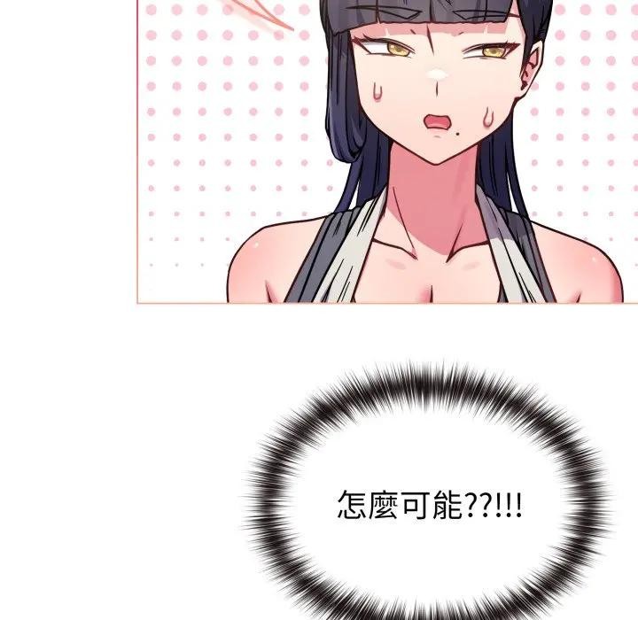 恋上年上的她第12话