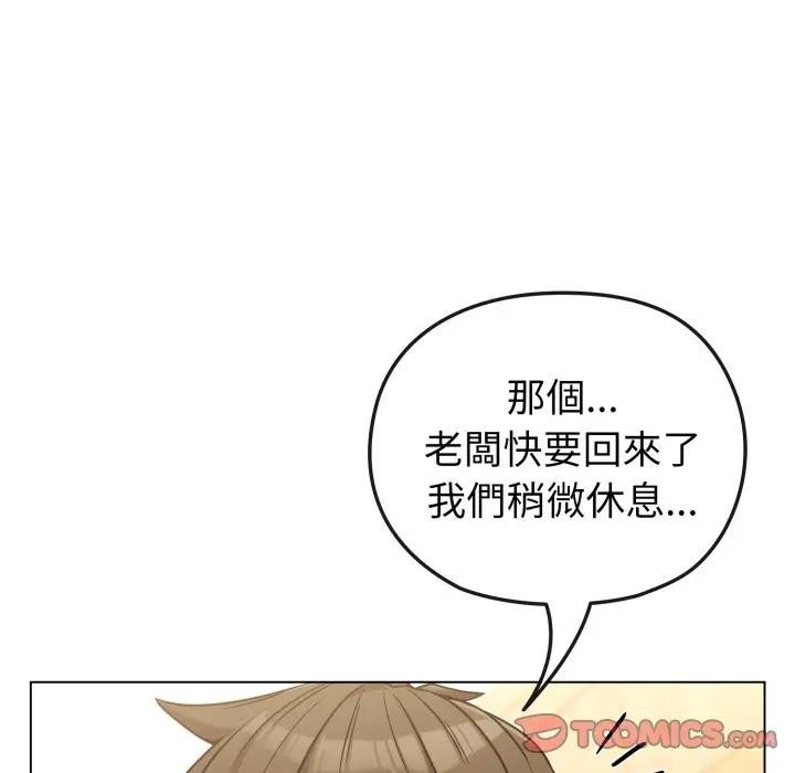 恋上年上的她第12话