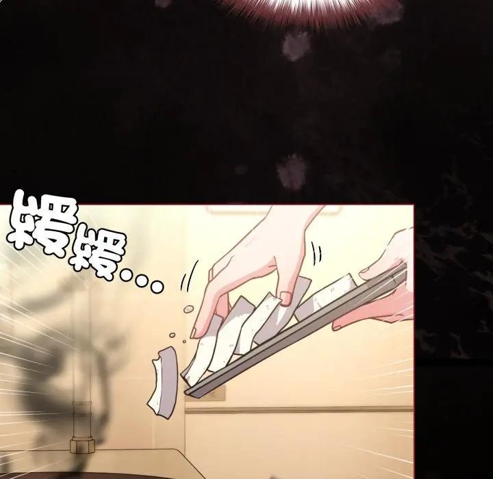 恋上年上的她第12话