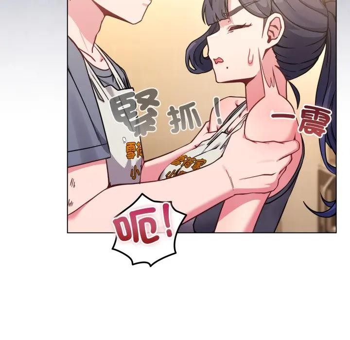 恋上年上的她第12话