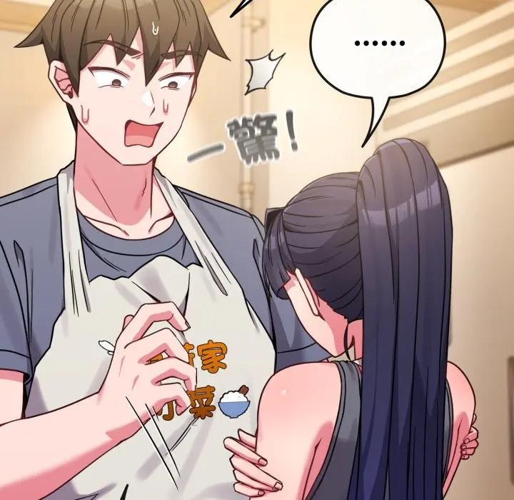 恋上年上的她第12话