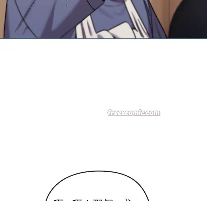 恋上年上的她第12话