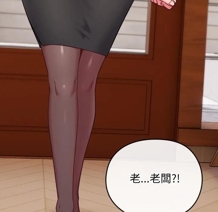 恋上年上的她第13话