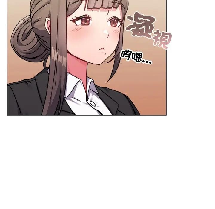 恋上年上的她第13话