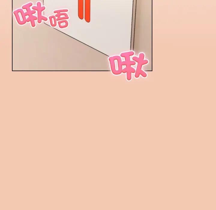 恋上年上的她第13话