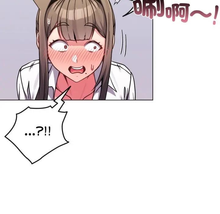 恋上年上的她第14话