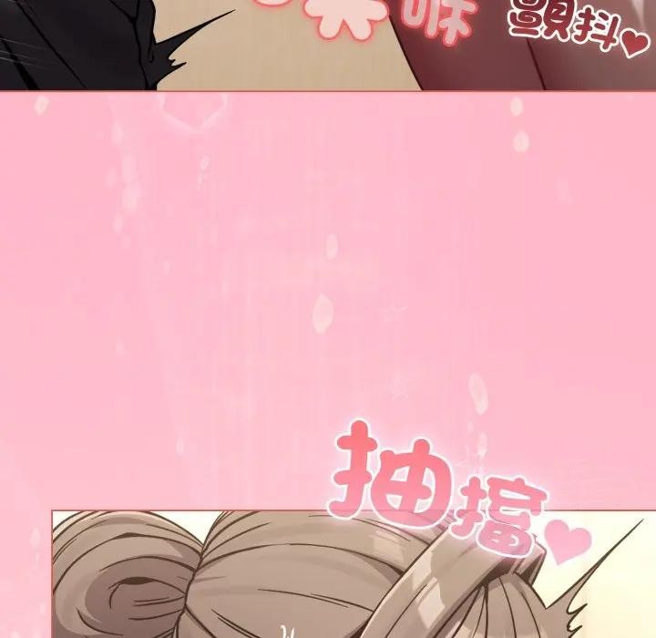 恋上年上的她第14话