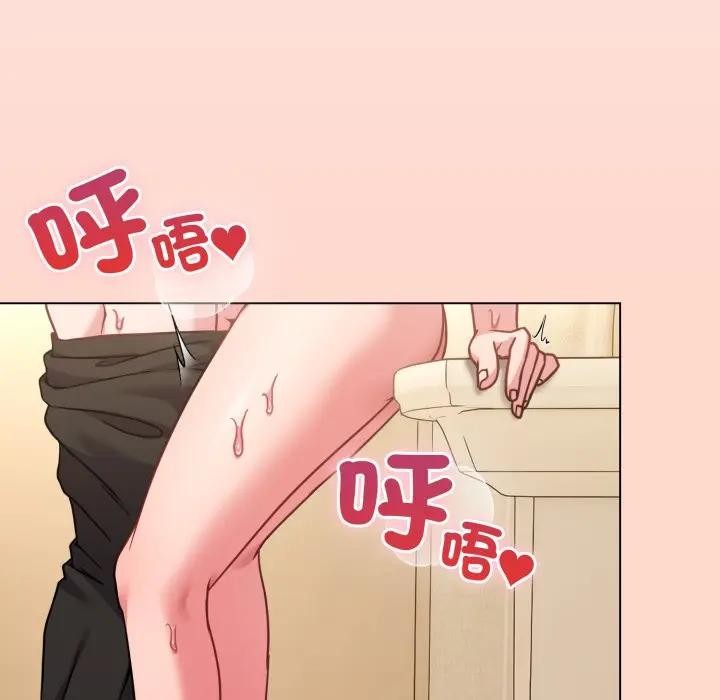 恋上年上的她第14话