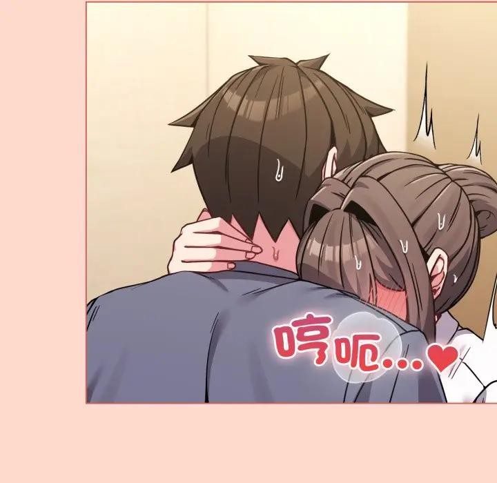 恋上年上的她第14话