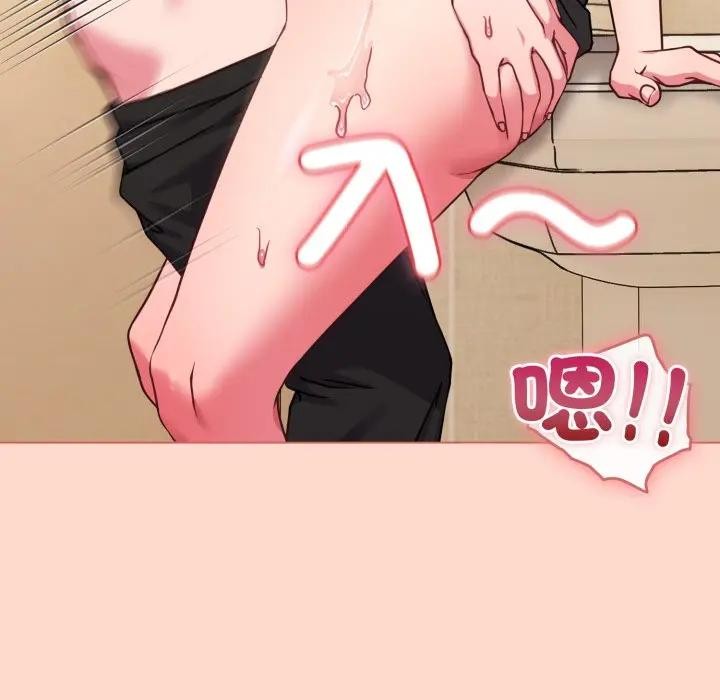 恋上年上的她第14话