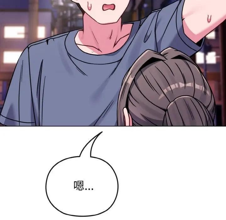 恋上年上的她第15话