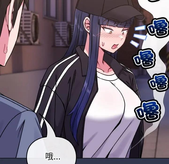 恋上年上的她第15话