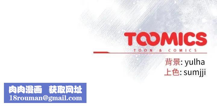 恋上年上的她第15话