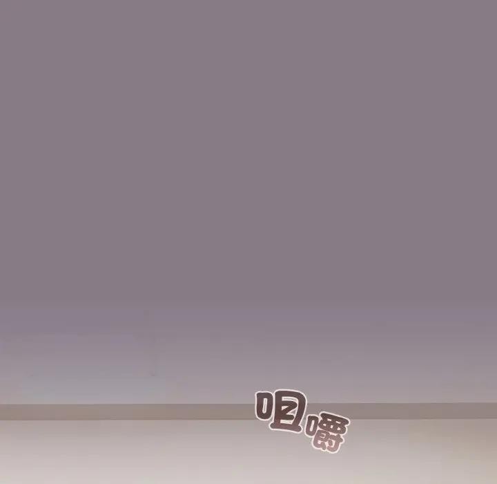 恋上年上的她第16话