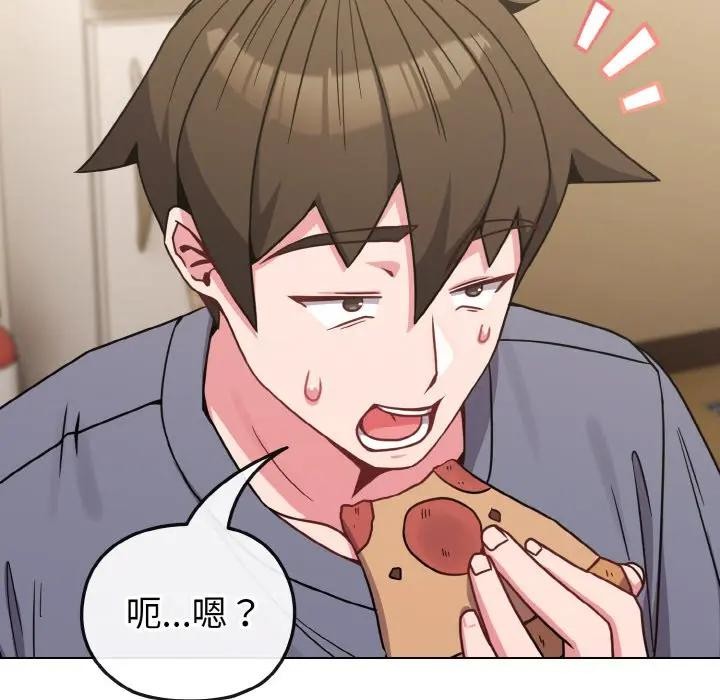 恋上年上的她第16话