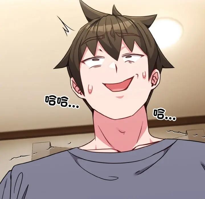 恋上年上的她第16话