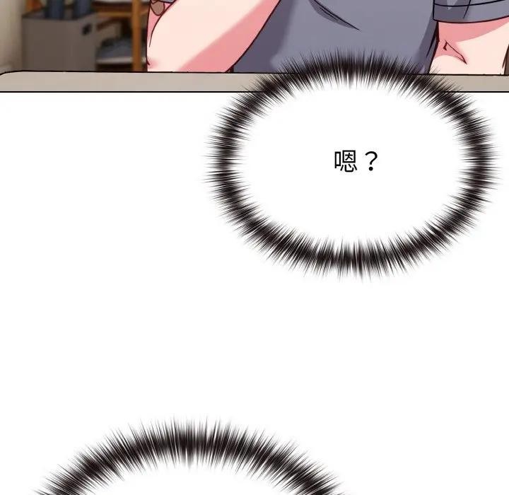 恋上年上的她第16话