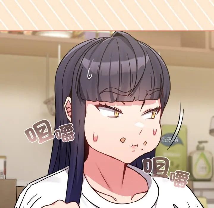 恋上年上的她第16话