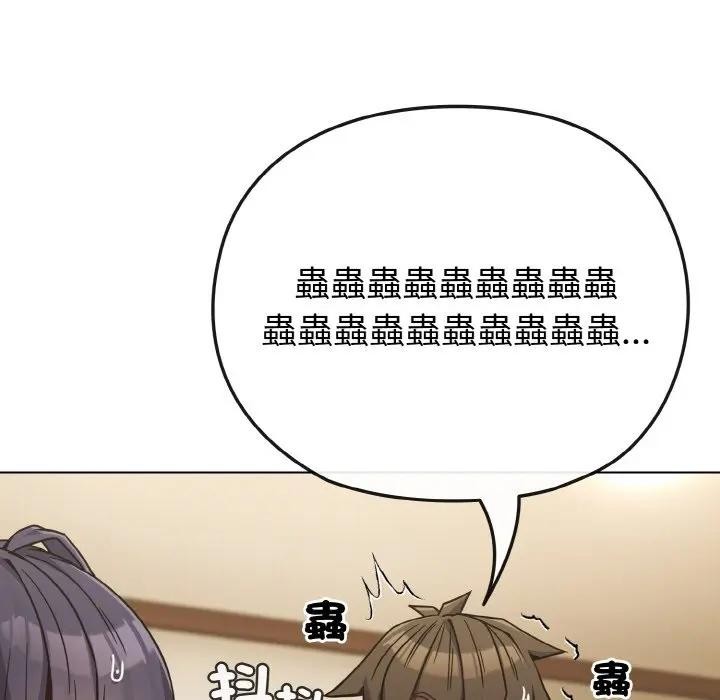 恋上年上的她第16话