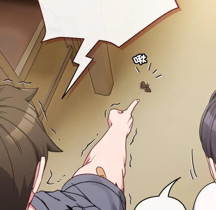 恋上年上的她第16话