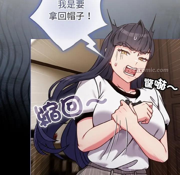 恋上年上的她第17话