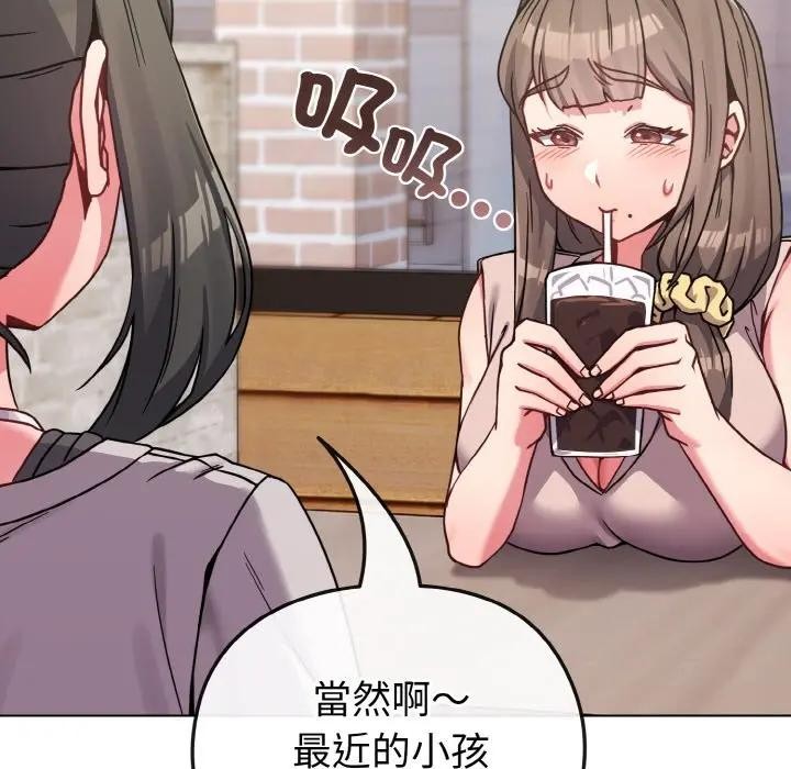 恋上年上的她第17话