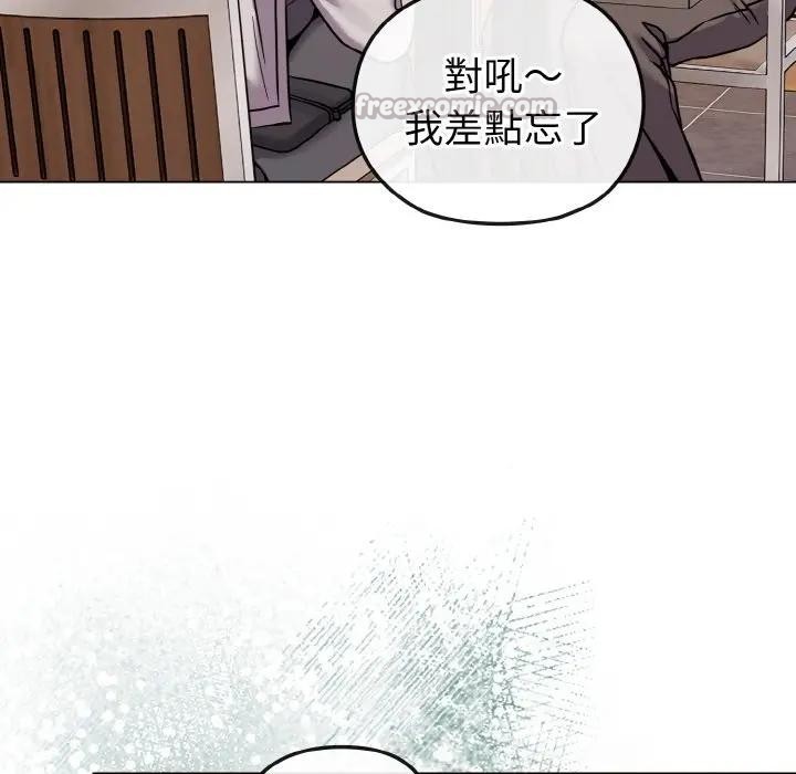 恋上年上的她第17话