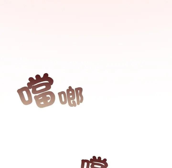 恋上年上的她第18话