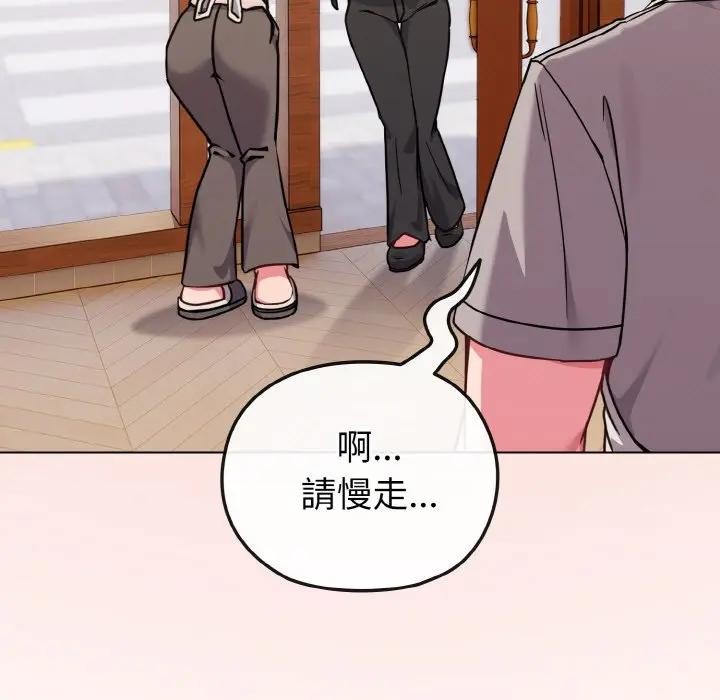 恋上年上的她第18话