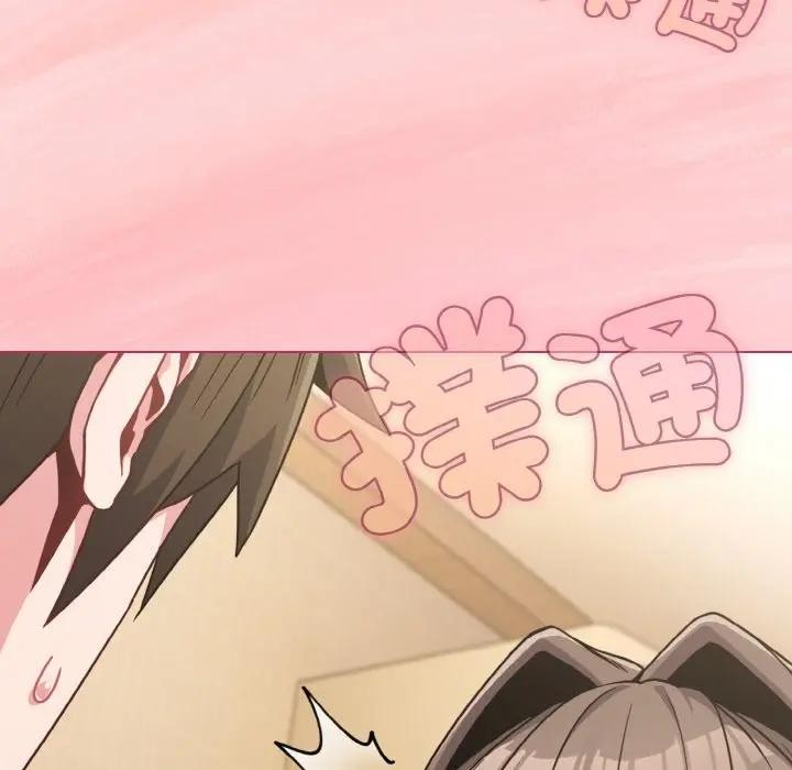 恋上年上的她第18话