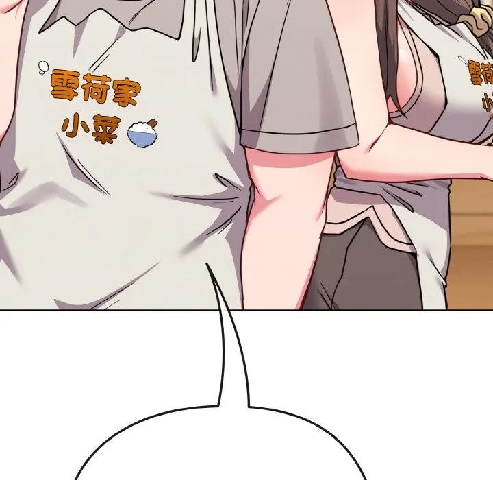 恋上年上的她第18话