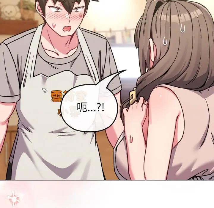 恋上年上的她第18话