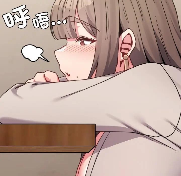 恋上年上的她第18话