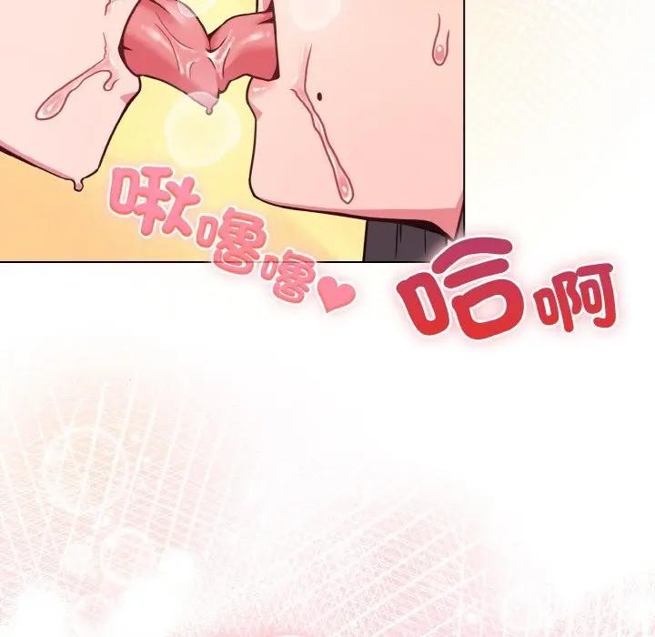 恋上年上的她第19话