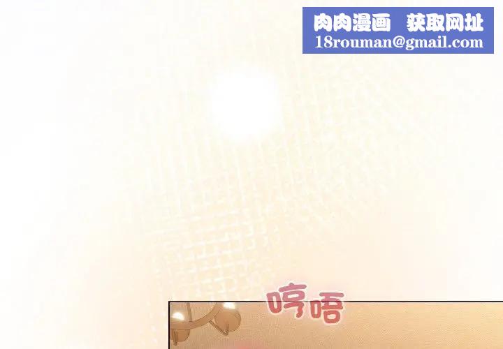 恋上年上的她第19话