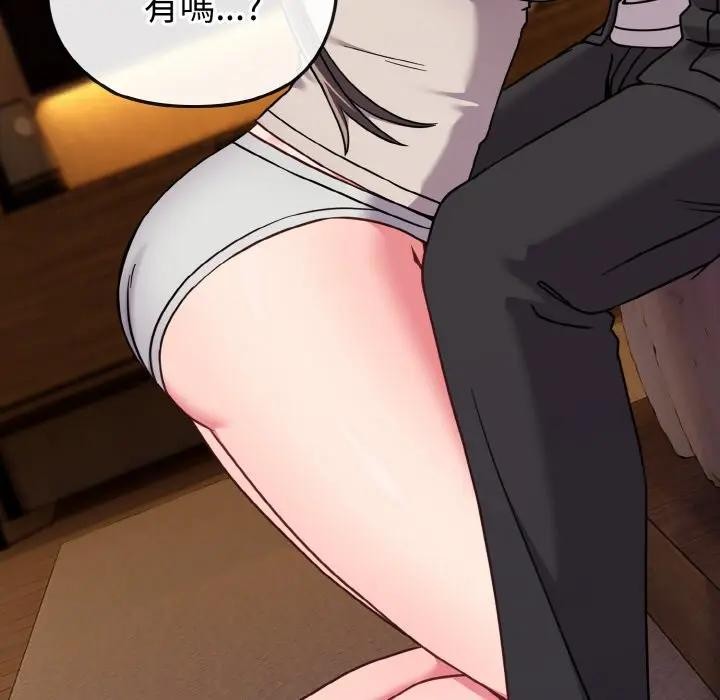 恋上年上的她第19话