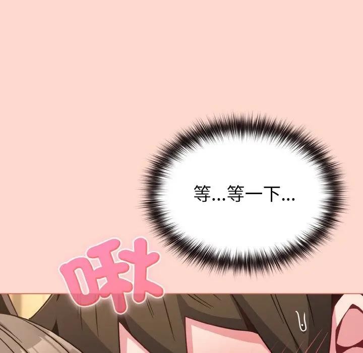 恋上年上的她第19话