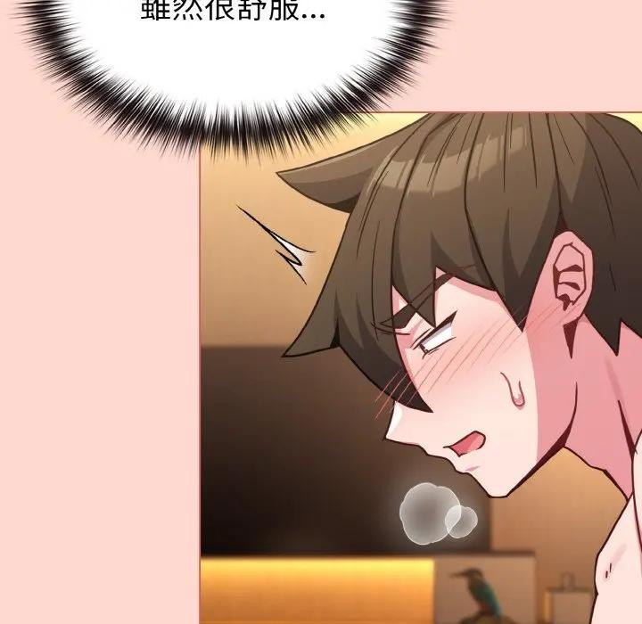 恋上年上的她第19话