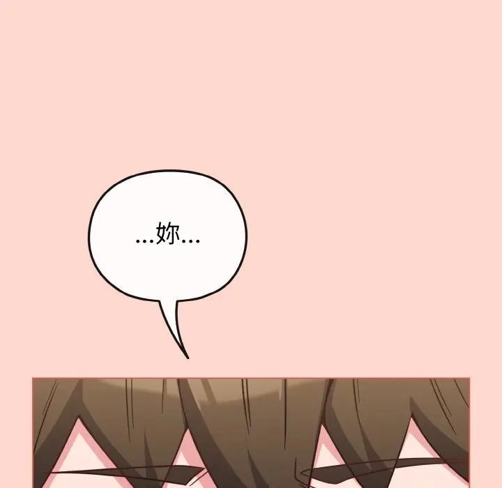 恋上年上的她第19话