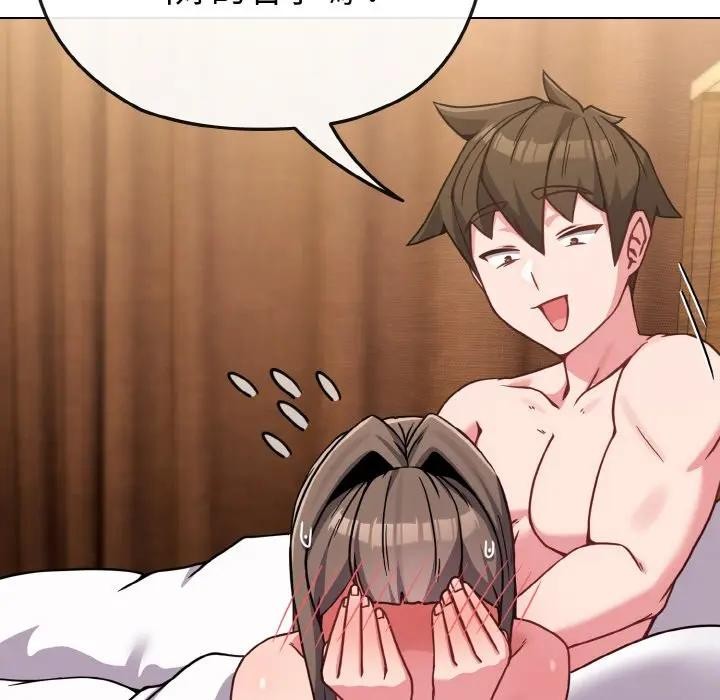 恋上年上的她第20话