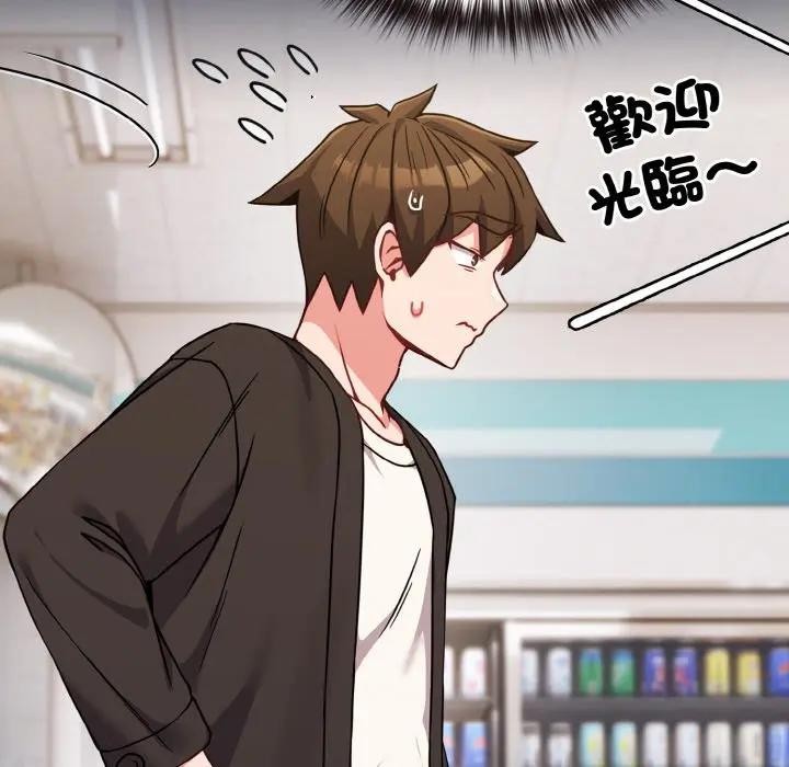 恋上年上的她第20话