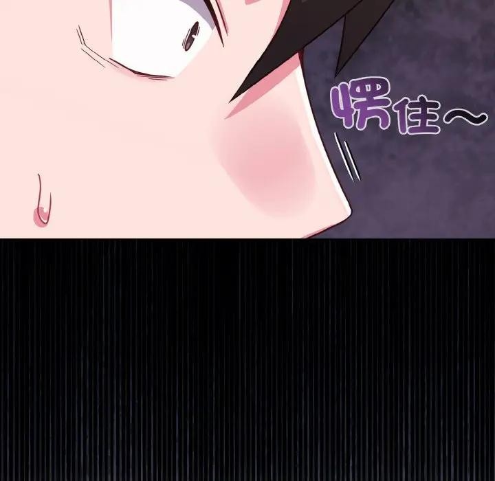 恋上年上的她第22话