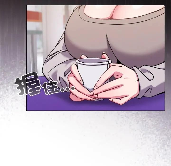 恋上年上的她第22话